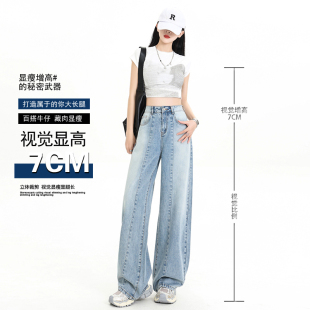 女高腰宽松显瘦百搭镰刀 云朵软感舒适自在阔腿弯刀牛仔裤 包邮