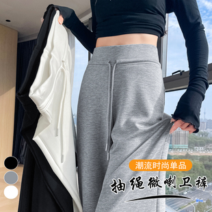 包邮2026阔腿裤女春夏新款高腰垂感高级感老钱风窄版直筒糯米裤