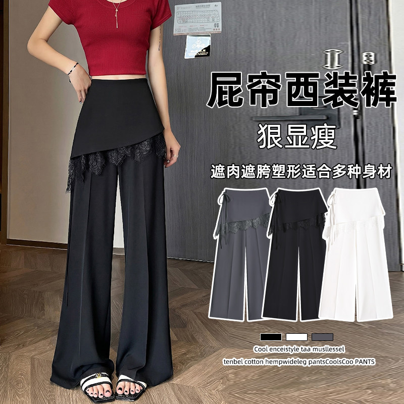 包邮假俩件阔腿裤女2026夏新款西装裤百搭冰丝休闲裤屁帘拖地裤子
