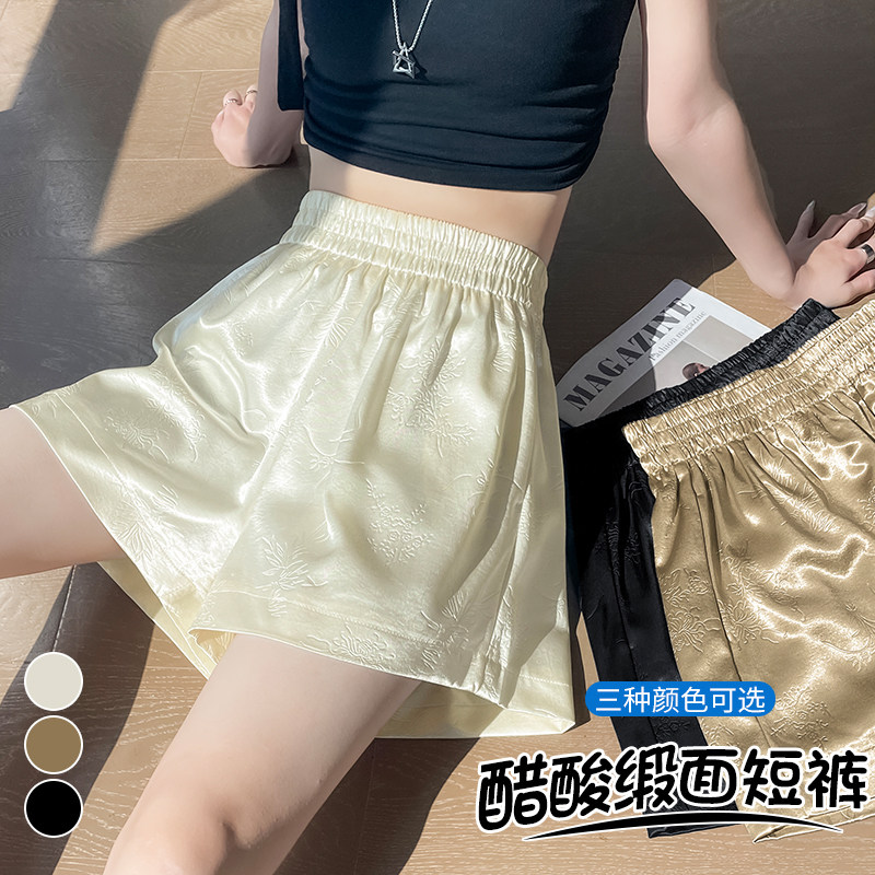 包邮包邮冰丝醋酸缎面阔腿短裤女夏松紧高腰a字裤宽松薄款休闲中