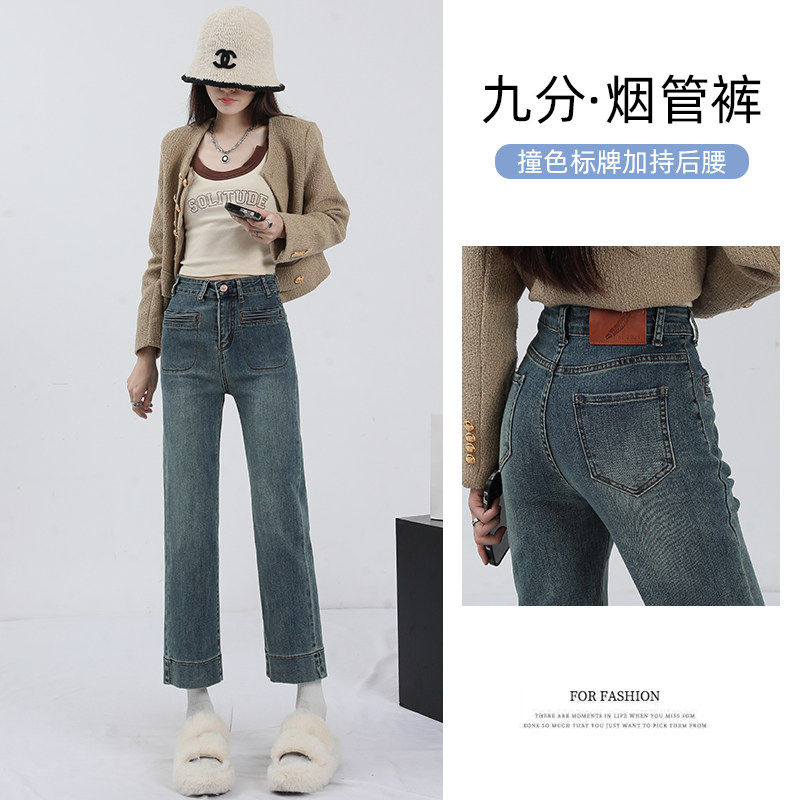 包邮包邮窄版阔腿牛仔裤女小个子夏季2026年新款高腰宽松八九分直
