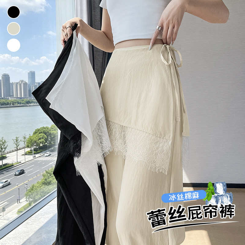 包邮蕾丝屁帘阔腿裤夏季薄款高腰垂感棉麻裙裤宽松防嗮显瘦拖地裤