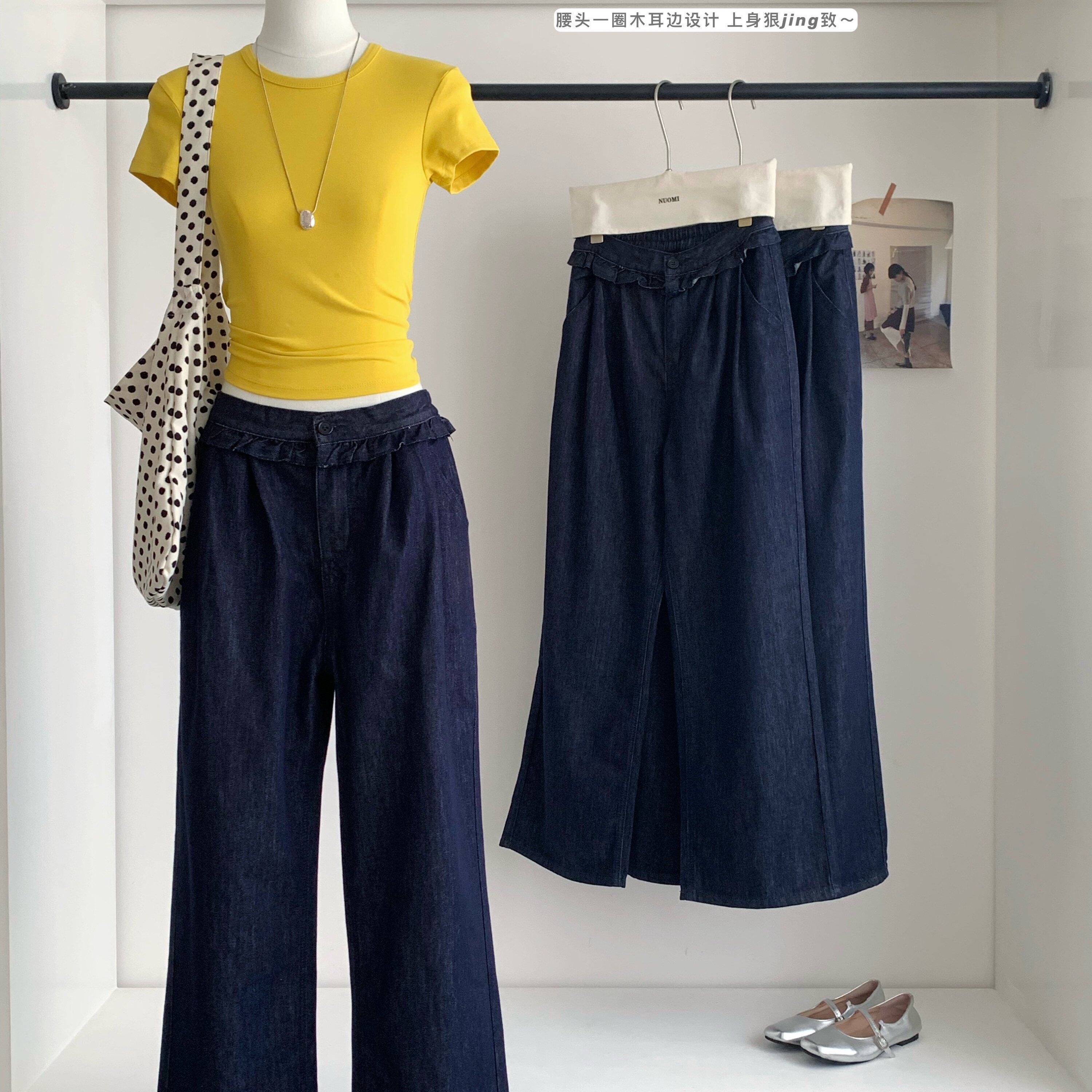 包邮包邮甜豆&rsquo;复古原牛色木耳边腰头阔腿牛仔裤女夏宽松裤子