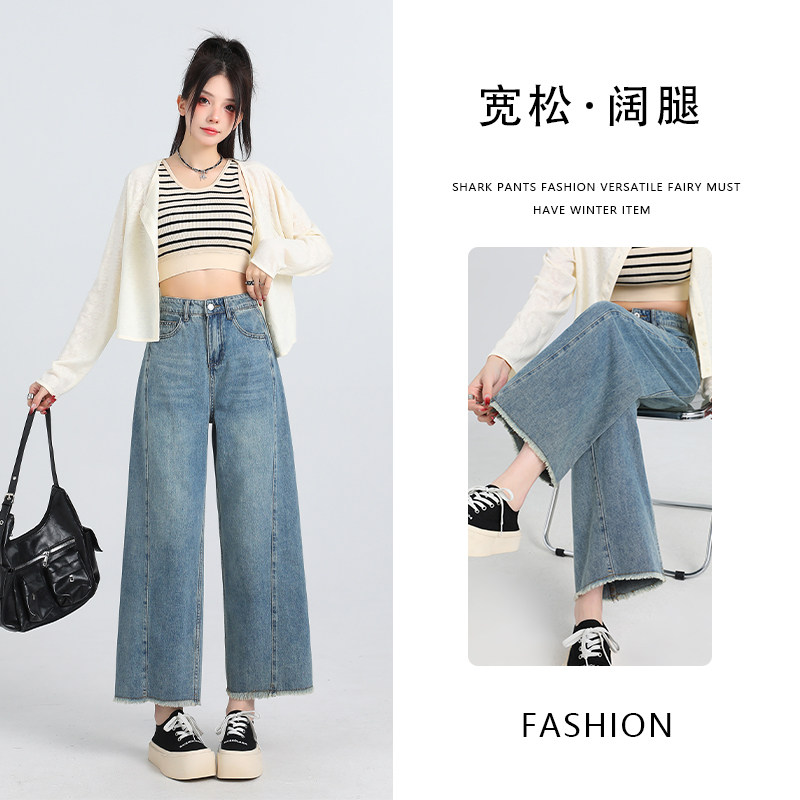 包邮复古高腰阔腿牛仔裤女2026年夏季新款毛边显瘦宽松九分裤子