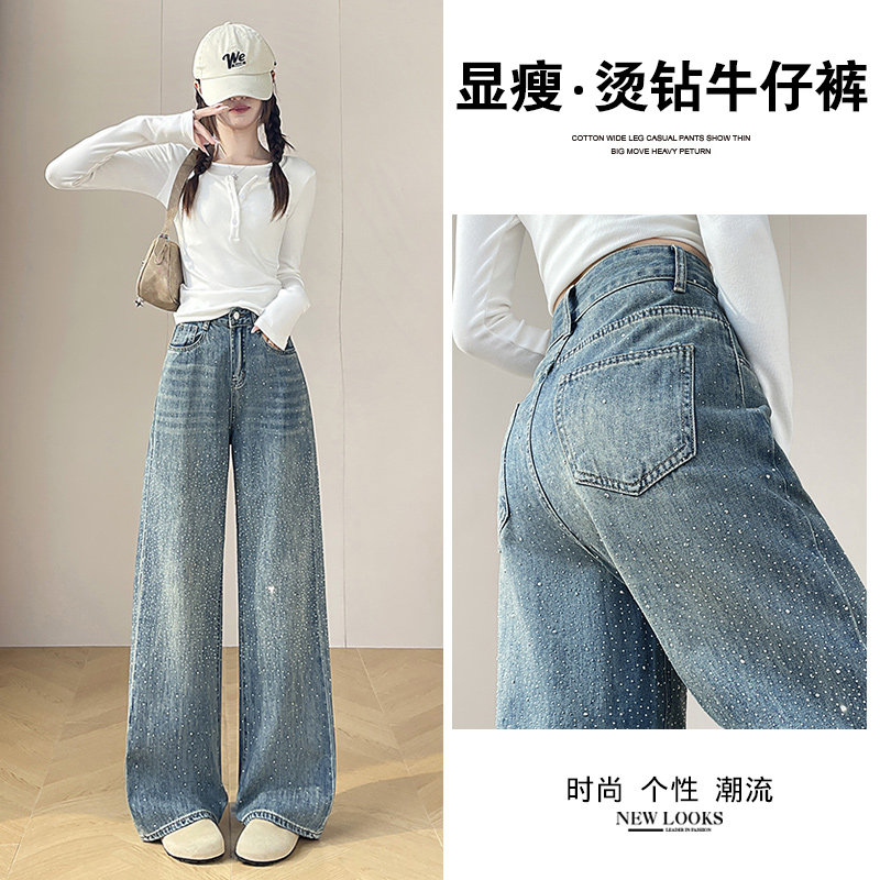 包邮包邮满烫钻直筒牛仔裤女春夏新款高腰显瘦宽松阔腿拖地裤子