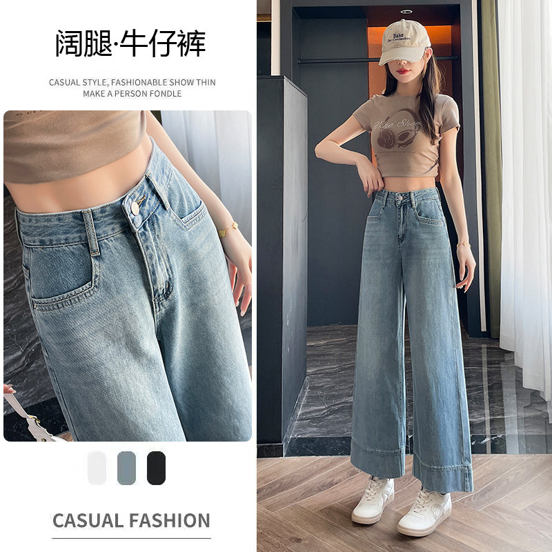 包邮包邮窄版阔腿牛仔裤女夏2026新款小个子高腰显瘦宽松九分直筒