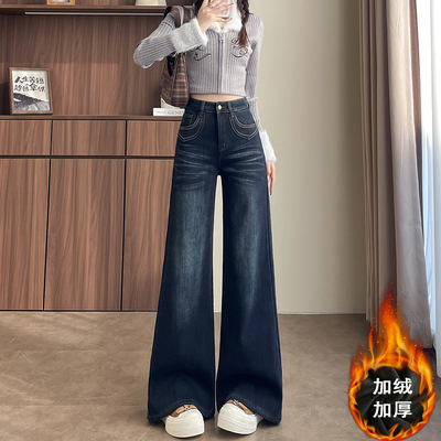 包邮可开票2025冬季加绒小个子弹力刺绣重工牛仔裤女高腰喇叭裤