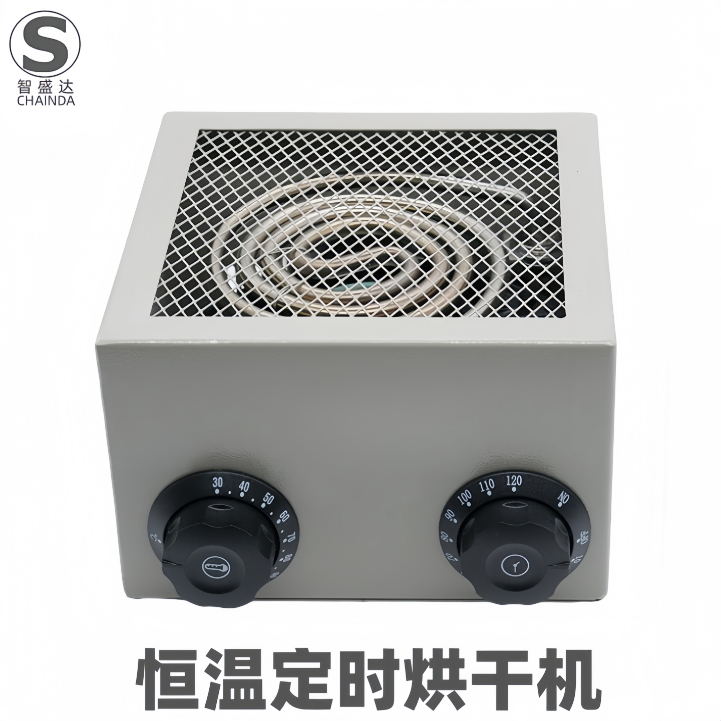 修表工具手表烘干机 热风烘干机 手表机芯零件配件烘干钟表烘干器