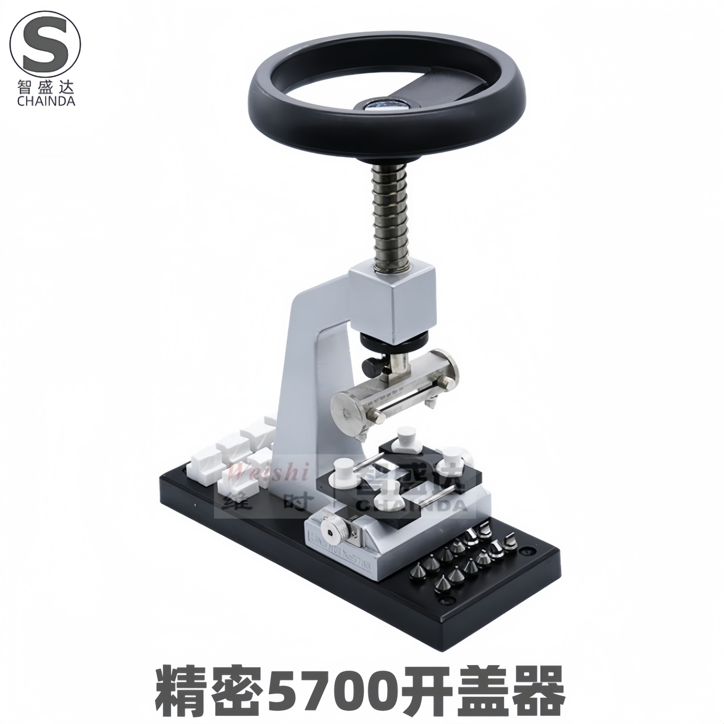 修表工具升级版5700开底机锁底机
