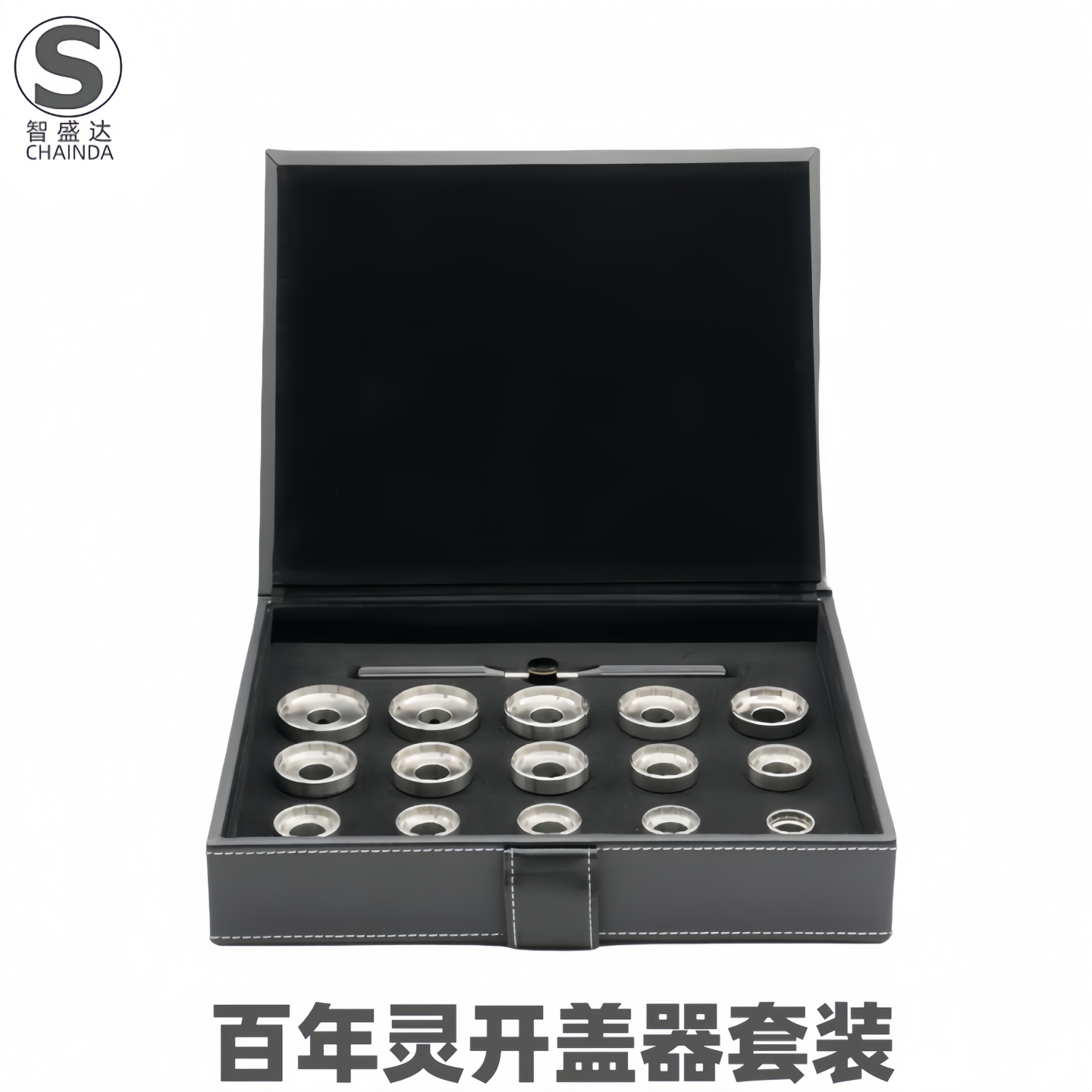 修表工具 BRL专业开表器 百年灵手表多边形后盖开盖器拆卸专用起