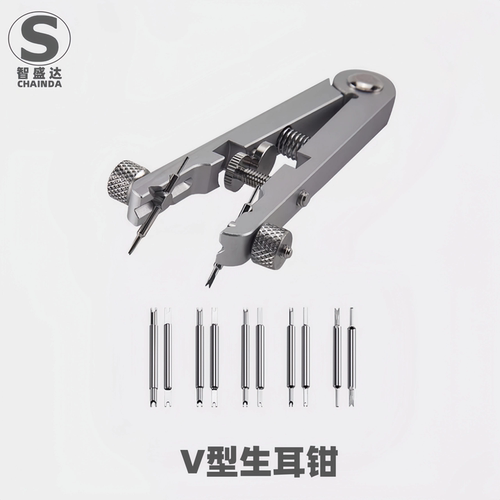 6825生耳拆装钳套装修表工具