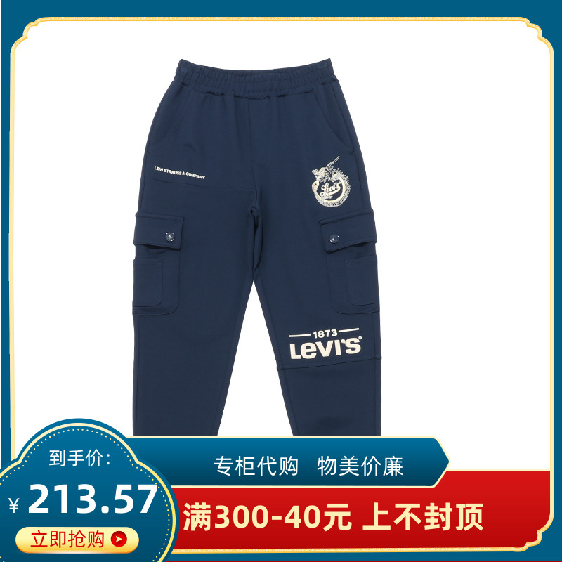 Levi’s/李维斯童装春男女儿童工装裤小学生舒适长裤子LV2412065-封面