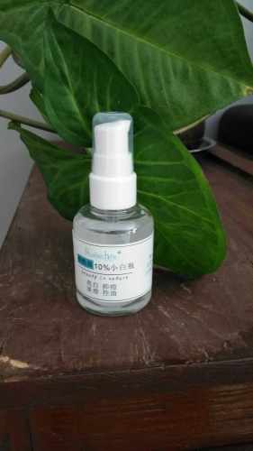 烟酰胺小白瓶精露10%