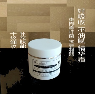 菲碧丝六胜肽紧致防衰抗皱精华肽霜颈抬头纹法令纹30克日 晚霜