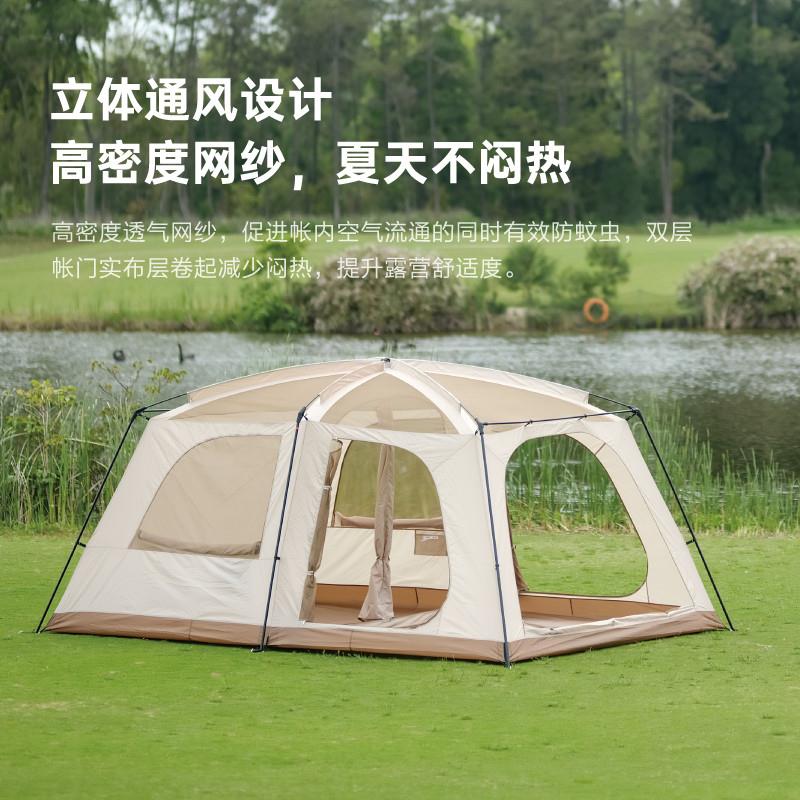维达利多户外露营半山别墅帐野营便携折叠帐两室三门厅客厅帐篷
