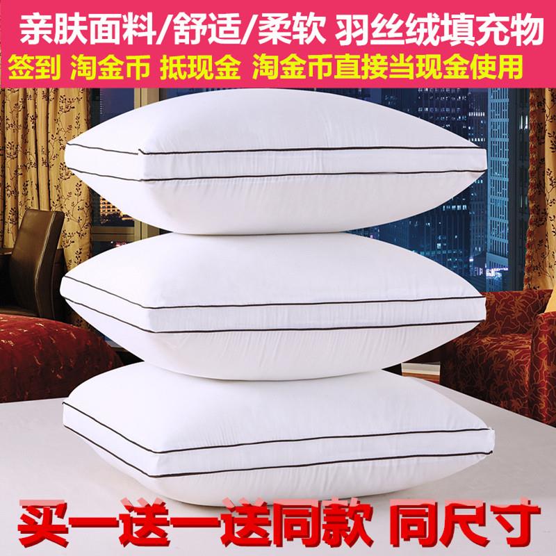 全棉抱枕芯沙发靠垫芯方垫羽丝绒长靠枕芯正方形不塌陷