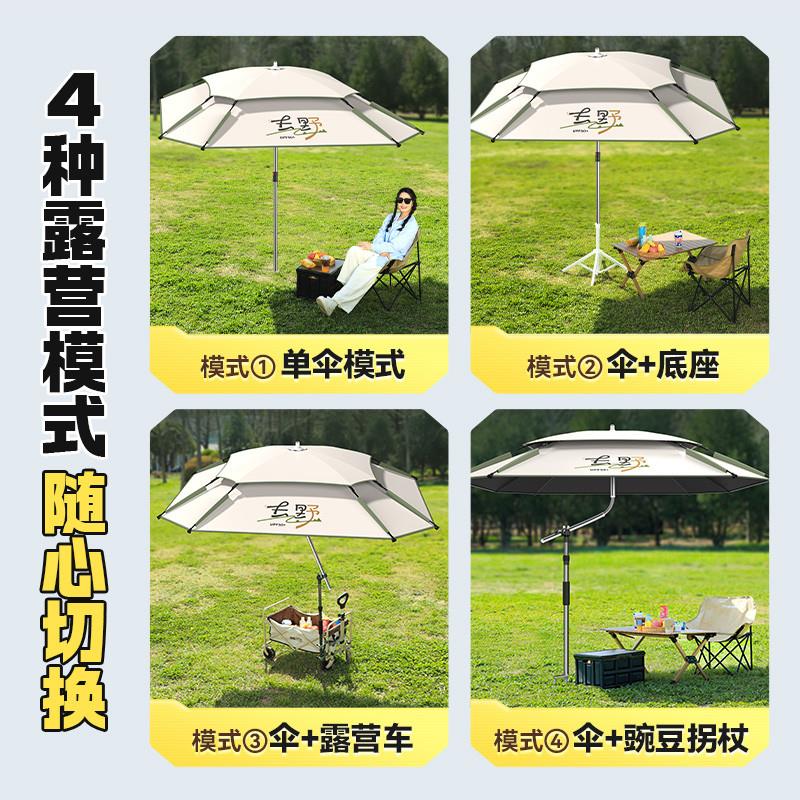 天幕露营车遮阳伞移动帐篷户外免搭建折叠黑胶防晒野营棚