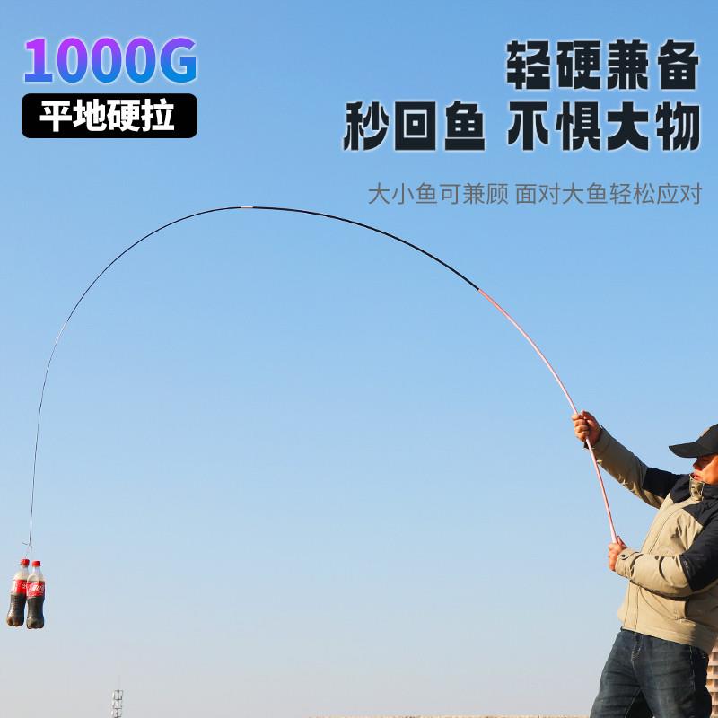 特价新款小综合二代鲫鱼竿钓鱼竿超轻超硬碳素手竿鲤鱼台钓竿渔具