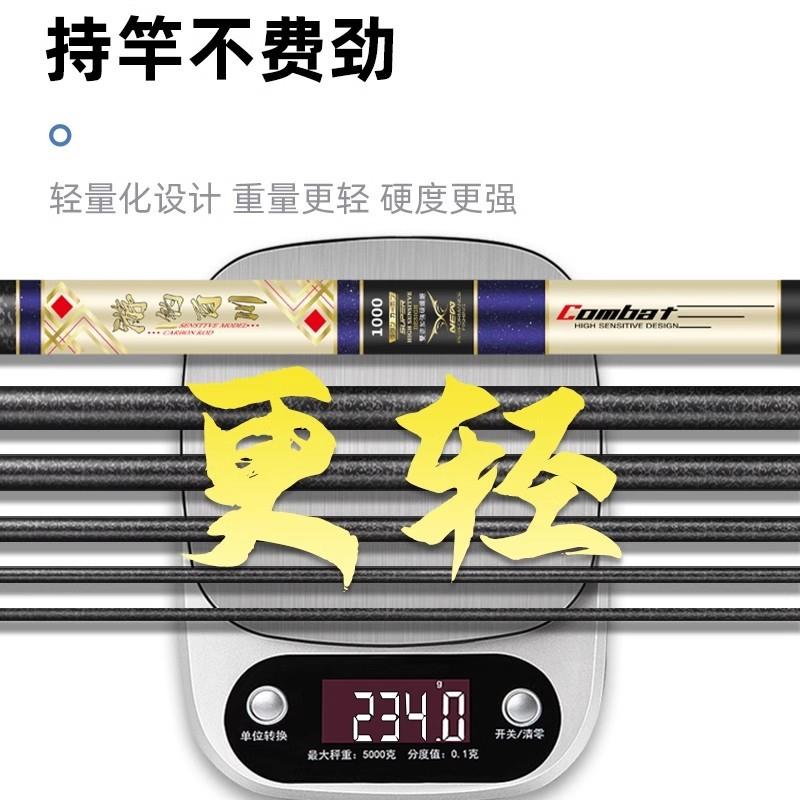 传统钓长杆超轻超硬////米钓鱼竿手杆大炮杆打窝杆