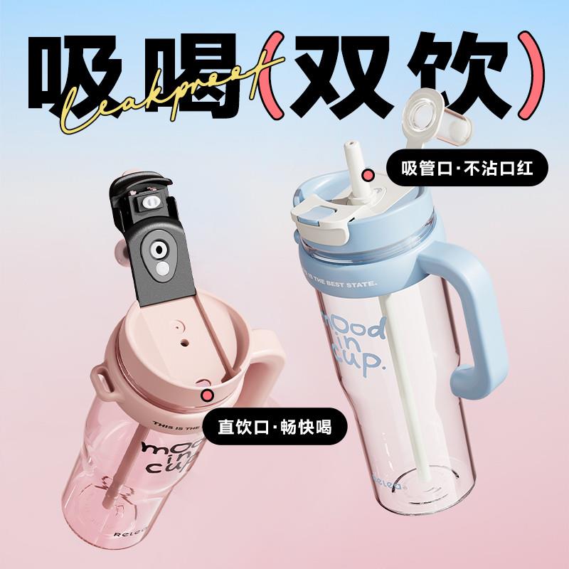巨无霸水杯大容量女生高颜值水壶新款夏日吸管冰霸杯子