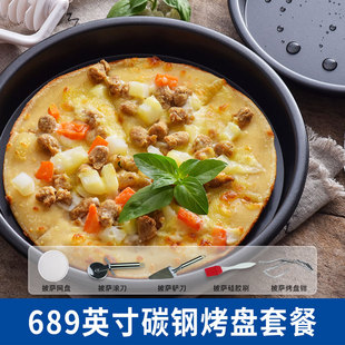 不粘碳钢689英寸套餐披萨盘披萨盘烤盘烤箱模具工具家用圆形烘培