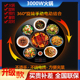 家用智能饭菜加热板保温板自动旋转3000W火锅暖菜板圆形桌面转盘