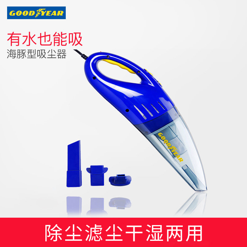 ¹ÌÌØÒì³µÔØÎü³¾Æ÷ Æû³µ³µÓóµÄÚ¸ÉʪÁ½Óà ´ó¹¦ÂÊÊÖ³Öʽ³µÔØÎü³¾Æ÷