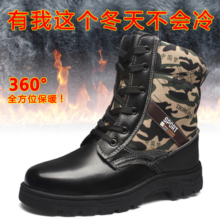 防寒保暖男加绒高帮靴子耐磨钢包头工作安全防护鞋 冬季 棉鞋 劳保鞋