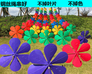 新款花瓣六叶风车串悬挂幼儿园户外装饰组装塑料玩具加厚七彩风车