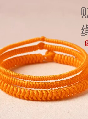 2026马年金刚结黄色手绳聚财气转运助工作补土红绳礼物编织脚链