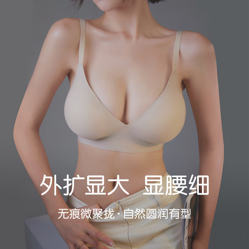 平地起高楼！韩国漫画胸外扩胸型内衣女小胸显大聚拢显腰细文胸女
