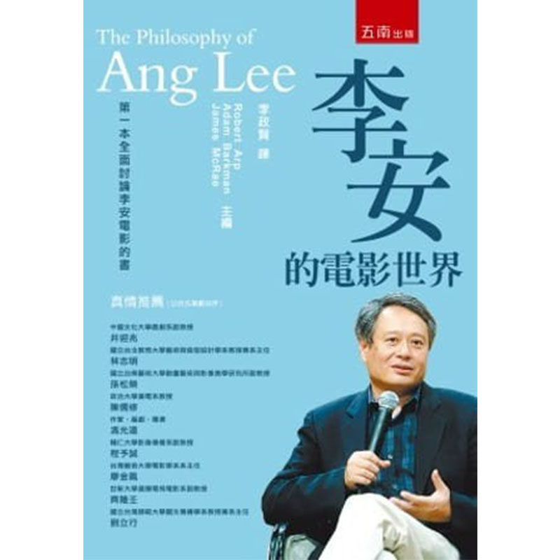 预售正版 劳勃64艾普李安的电影世界五南  艺术设计 原版进口书