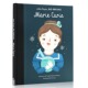 Little 进口原版 Curie Marie 科学家 Big Maria Isabel 小人物大理想：居里夫人 People Dreams 英文原版 现货