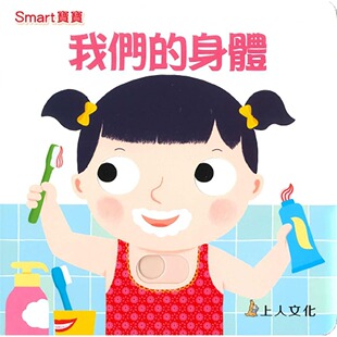 娜塔莉 预售 上人 身体 舒 我们