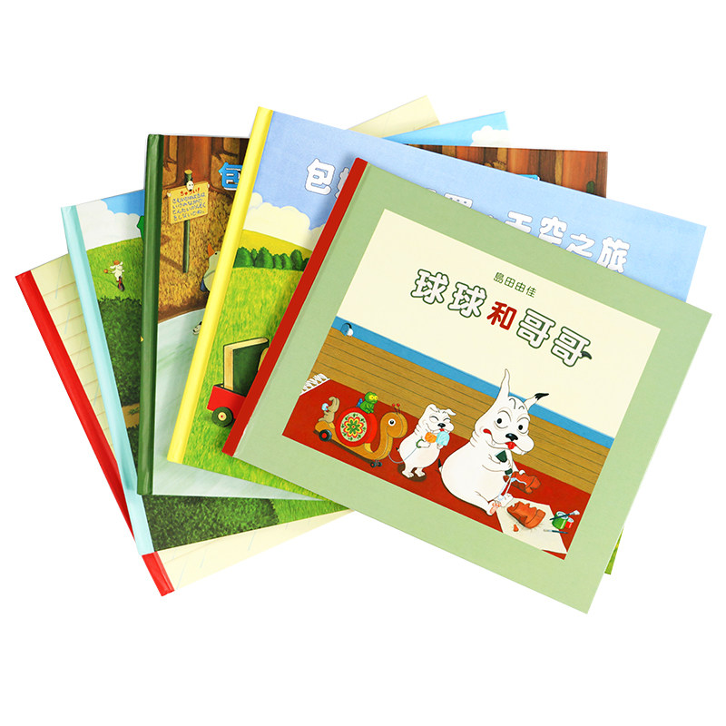 预售正版 包姆与凯罗 全5册精装原版绘本 日本岛田由佳经典作品书籍早教启蒙3-6宝宝婴幼儿童图画书阅读亲子互动睡前绘本故事早教