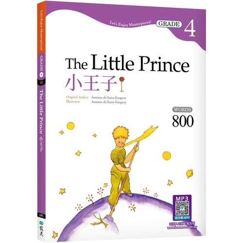 预售预售 小王子The Little Prince【Grade 4经典文学读本】二版（25K+寂天云随身听APP） 寂天 Antoine de Saint-Exu