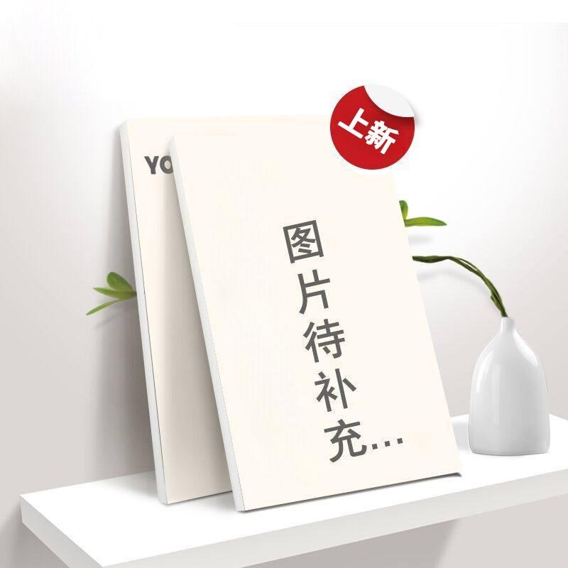 预售 画出心之所向：人气波兰插画家Mateusz Urbanowicz 的创作备忘录（台湾**印签扉页＋首刷随书赠暖心插画明 积木文化 Mateus