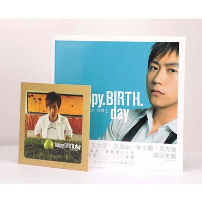 在途 Happy BirthDay 阿信 摇滚诗的诞生与转生(附CD) 重印版 台湾偶像天团五月天 港台艺术原版 wmls