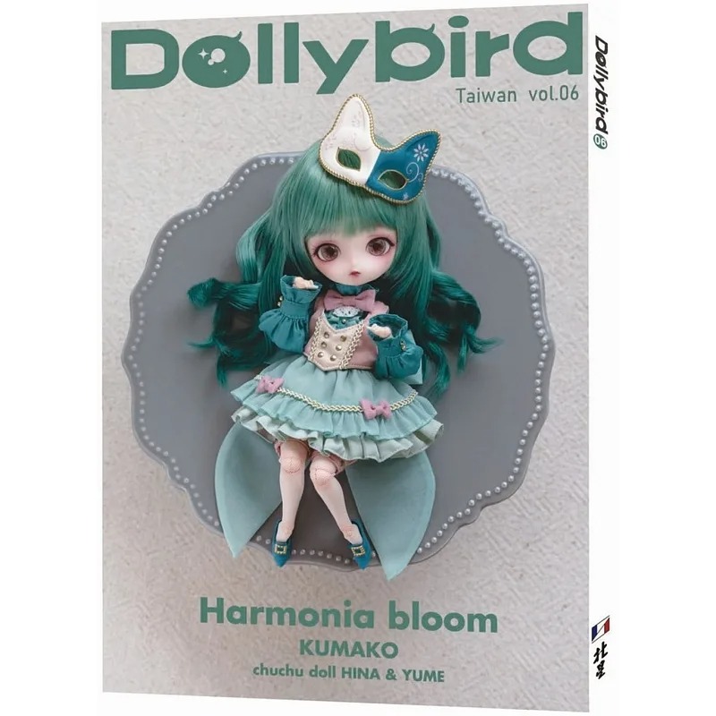 预售 Dollybird Taiwan. vol.6北星 Hobby Japan娃娃服装设计制作港台原版生活风格