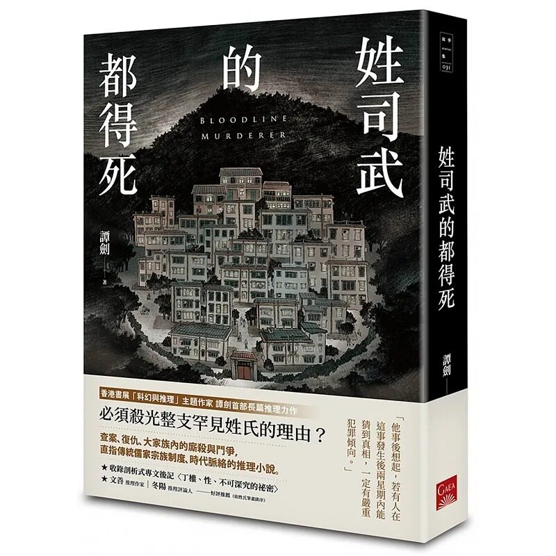 现货 平面设计中的网格系统：给平面设计、字体设计、空间设计的视觉传达教本 脸谱 约瑟夫．穆勒－布洛克