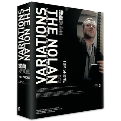 现货正版 诺兰变奏曲 当代国际名导Christopher Nolan电影全书 汤姆．邵恩  原版进口书