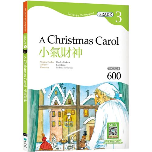 预售 小气财神 A Christmas Carol【Grade 3经典文学读本】二版（25K+寂天云随身听APP） 寂天 Charles Dickens