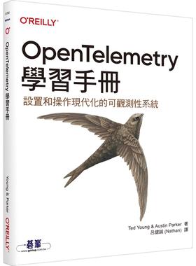 预售 OpenTelemetry学习手册 欧莱礼 Ted Young