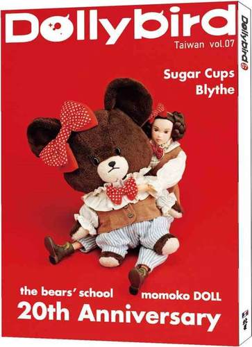 现货 Dollybird Taiwan. vol.7 北星 Hobby Japan 娃娃服装设计 制作 港台原版 生活风格