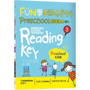 寂天云随身听APP Putlack 3：名词篇 Michael 寂天 WORKBOOK练习本 菊8K 二版 FUN学美国各学科Preschool阅读课本 预售