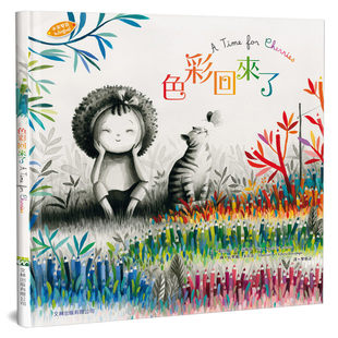 预售 色彩回来了(中英对照)(精装) 文林出版 爱涅丝．德．雷斯塔