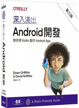 预售 Dawn Griffiths 深入浅出Android开发 第三版 欧莱礼