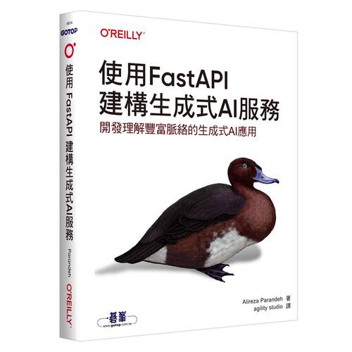 预售 使用FastAPI建构生成式AI服务｜开发理解丰富脉络的生成式AI应用 欧莱礼 Alireza Parandeh