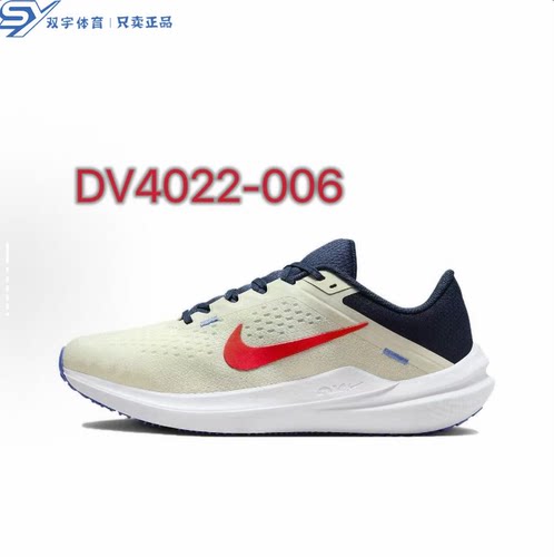 Nike 低帮跑步鞋 男款 米色