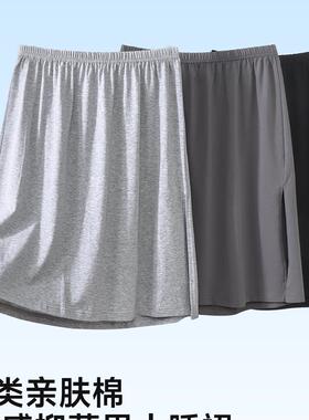 男士纯棉半身裙割包皮术后专用裸睡五分短裙抗菌免穿内裤宽松透气